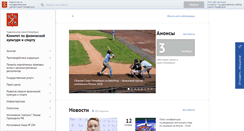 Desktop Screenshot of kfis.spb.ru