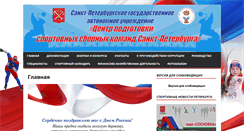 Desktop Screenshot of fk.kfis.spb.ru