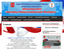 Tablet Screenshot of fk.kfis.spb.ru